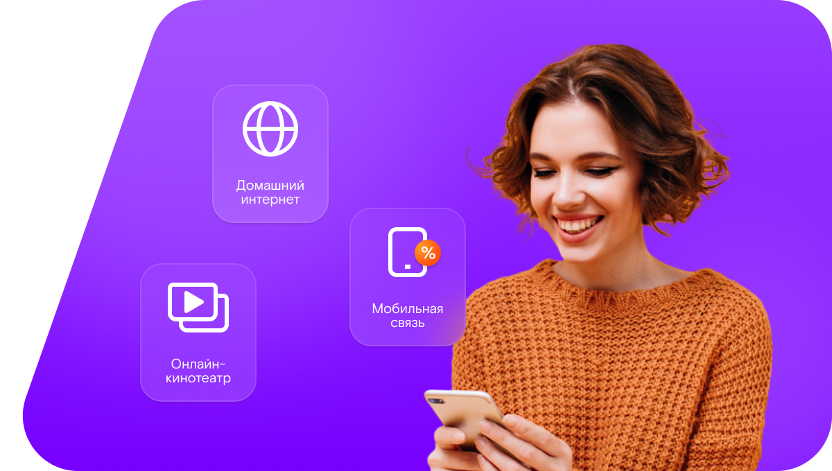 Промо-тарифы Ростелеком в деревня Коегоща (Новгородская область)